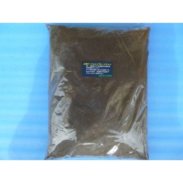 画像1: 山陽ビートルハイグレードマット（無添加完熟発酵マット）40L 1ケース（10L×4袋） (1)